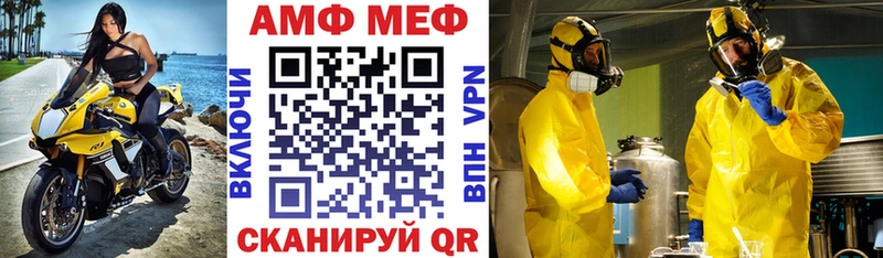 АМФЕТАМИН Розовый  MEGA зеркало  Покров 