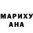МЕТАДОН кристалл Anne Angstrom