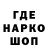 Печенье с ТГК конопля Mama Berta