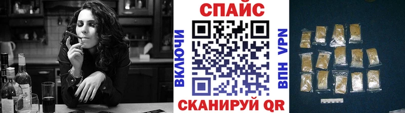 БУТИРАТ буратино  наркота  Покров 