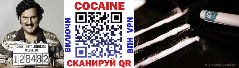 КОКАИН FishScale  Покров 