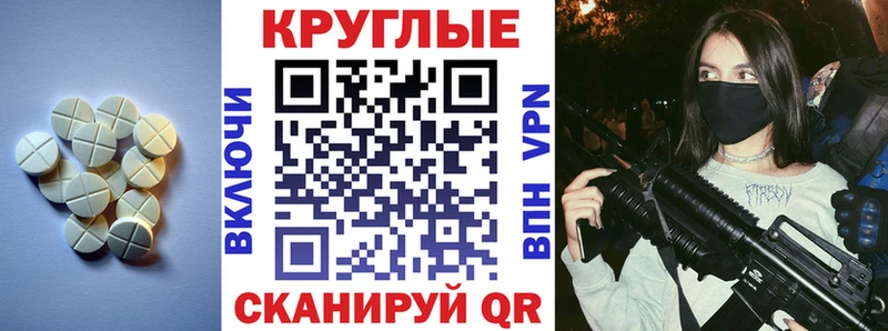 купить наркотик  Покров  Экстази диски 