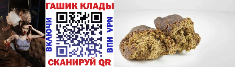 купить закладку  mega ссылка  Гашиш Premium  Покров 