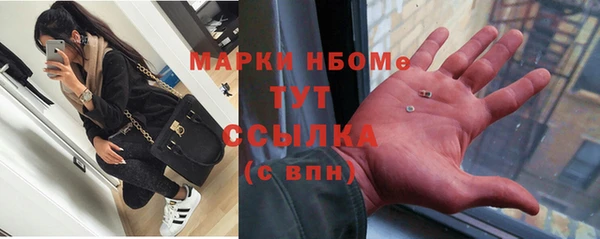 каннабис Армянск