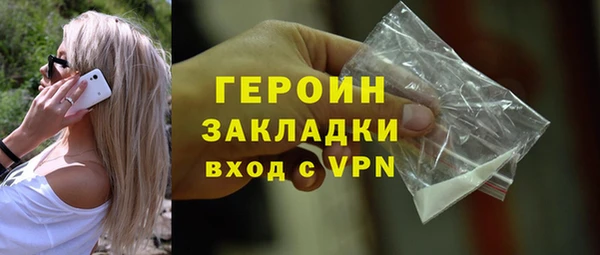 PSILOCYBIN Арсеньев
