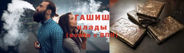 стафф Аркадак