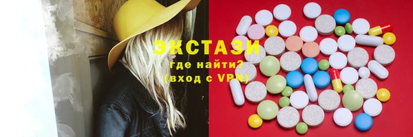 каннабис Армянск