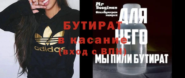 стафф Аркадак