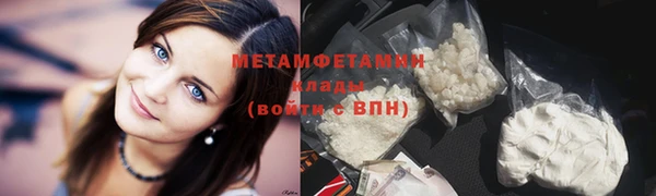 PSILOCYBIN Арсеньев