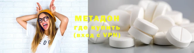 стафф Аркадак