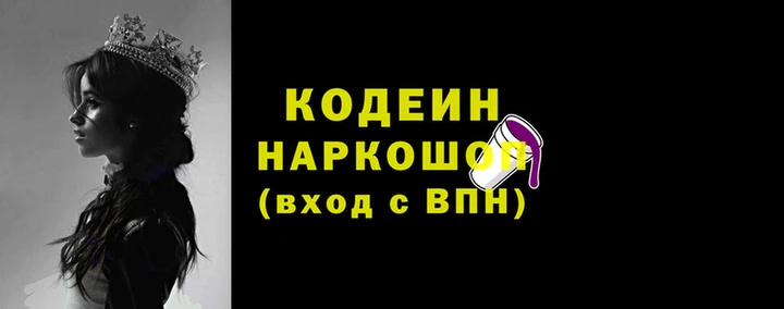 каннабис Армянск