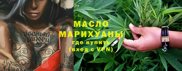 каннабис Армянск