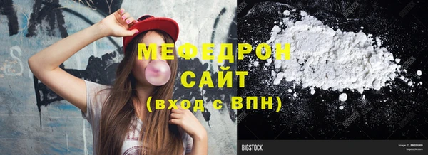 стафф Аркадак