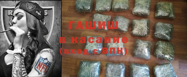 стафф Аркадак