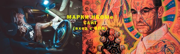 каннабис Армянск