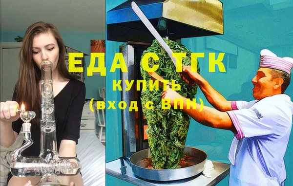 метамфетамин Новозыбков