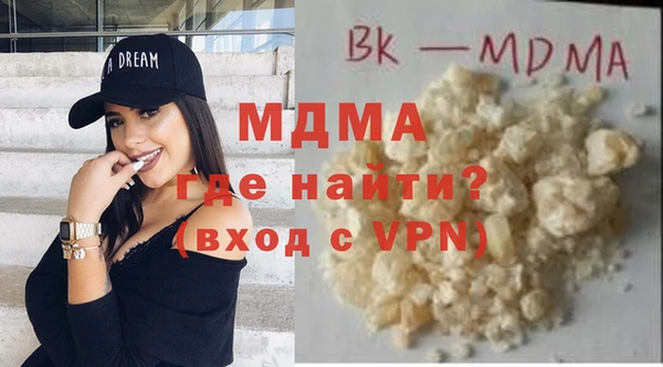 каннабис Армянск