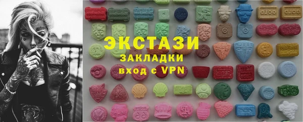 стафф Аркадак