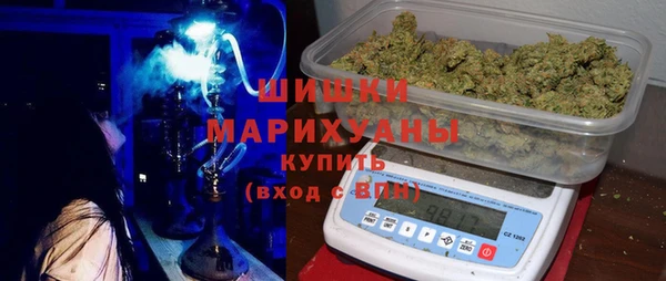 каннабис Армянск
