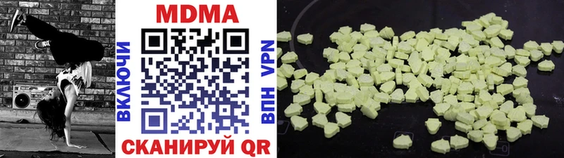 MDMA Molly  даркнет сайт  Покров 