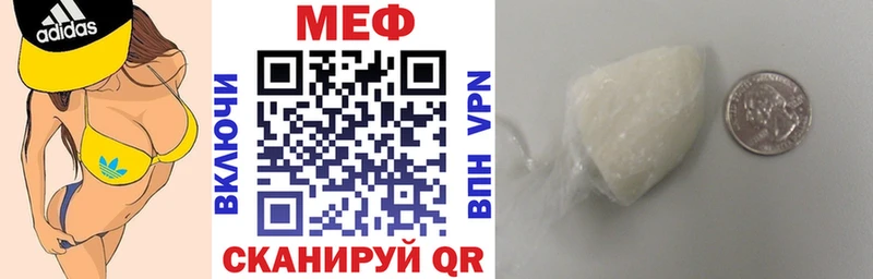Меф кристаллы Покров
