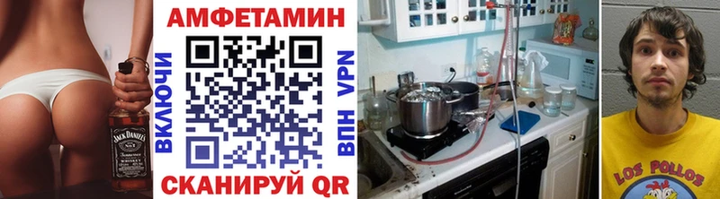 МЕТАМФЕТАМИН кристалл  Покров 