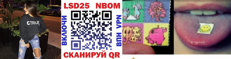 Марки 25I-NBOMe 1,8мг  hydra ONION  Покров 