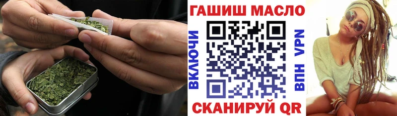 ТГК гашишное масло  OMG сайт  Покров 